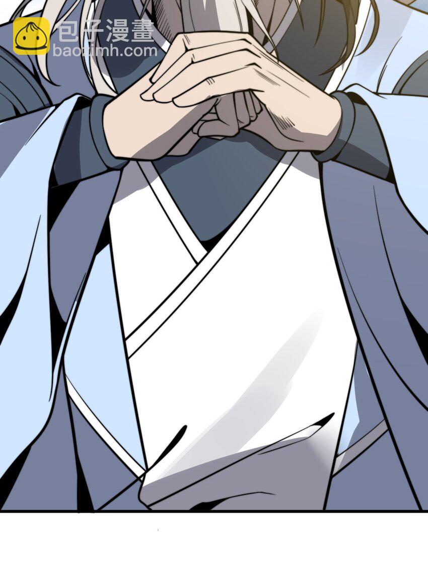 🍚玄幻：开局九个仙女师傅 016 身不由己的退婚理由 第7页