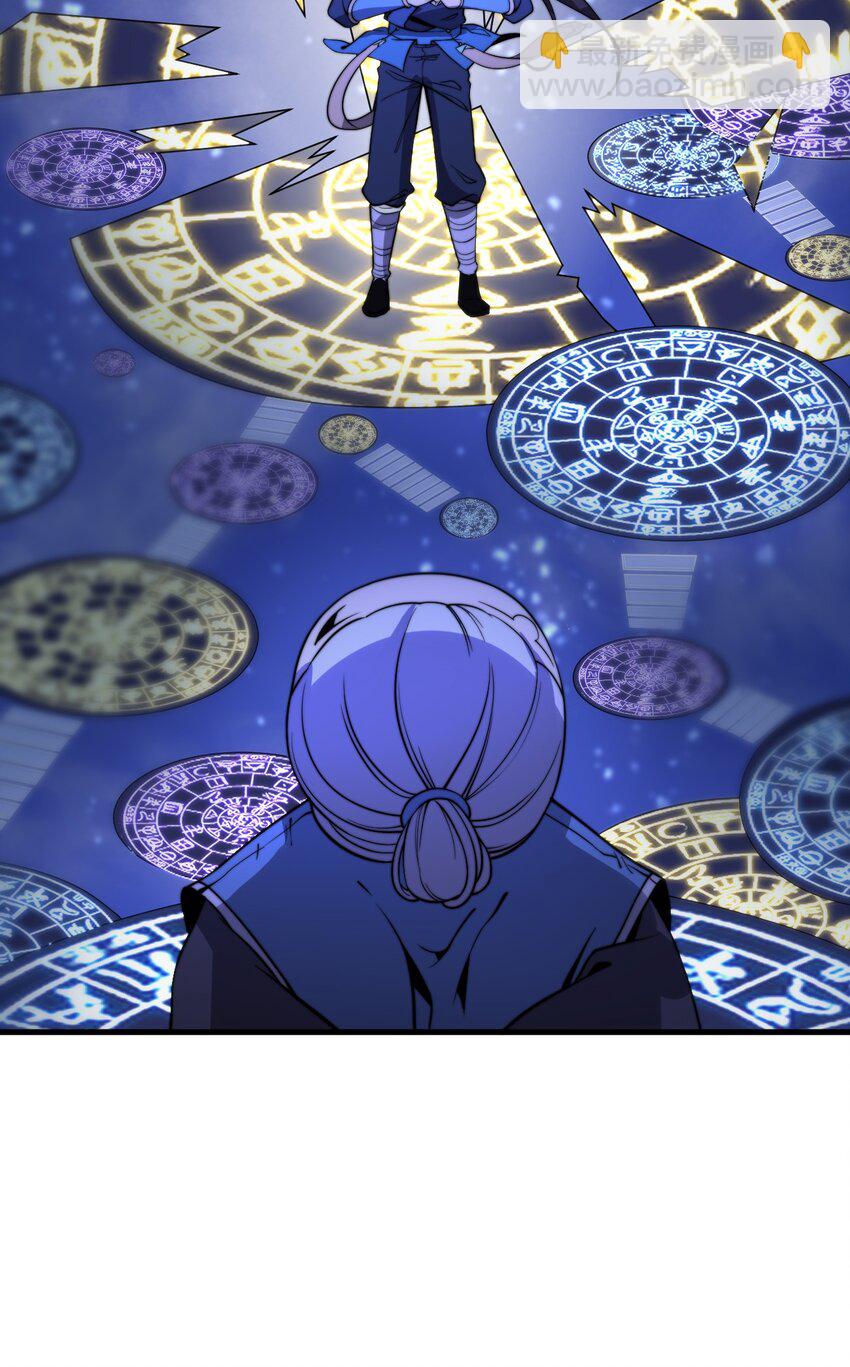 🍚玄幻：开局九个仙女师傅 018 我只是谦虚一下！ 第13页