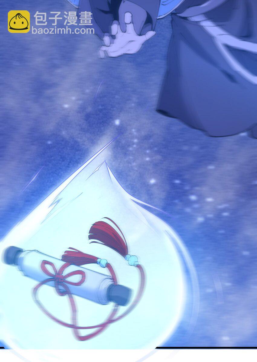 🍚玄幻：开局九个仙女师傅 018 我只是谦虚一下！ 第16页