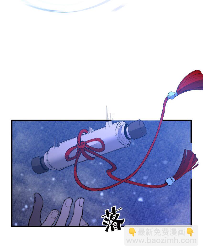 🍚玄幻：开局九个仙女师傅 018 我只是谦虚一下！ 第17页