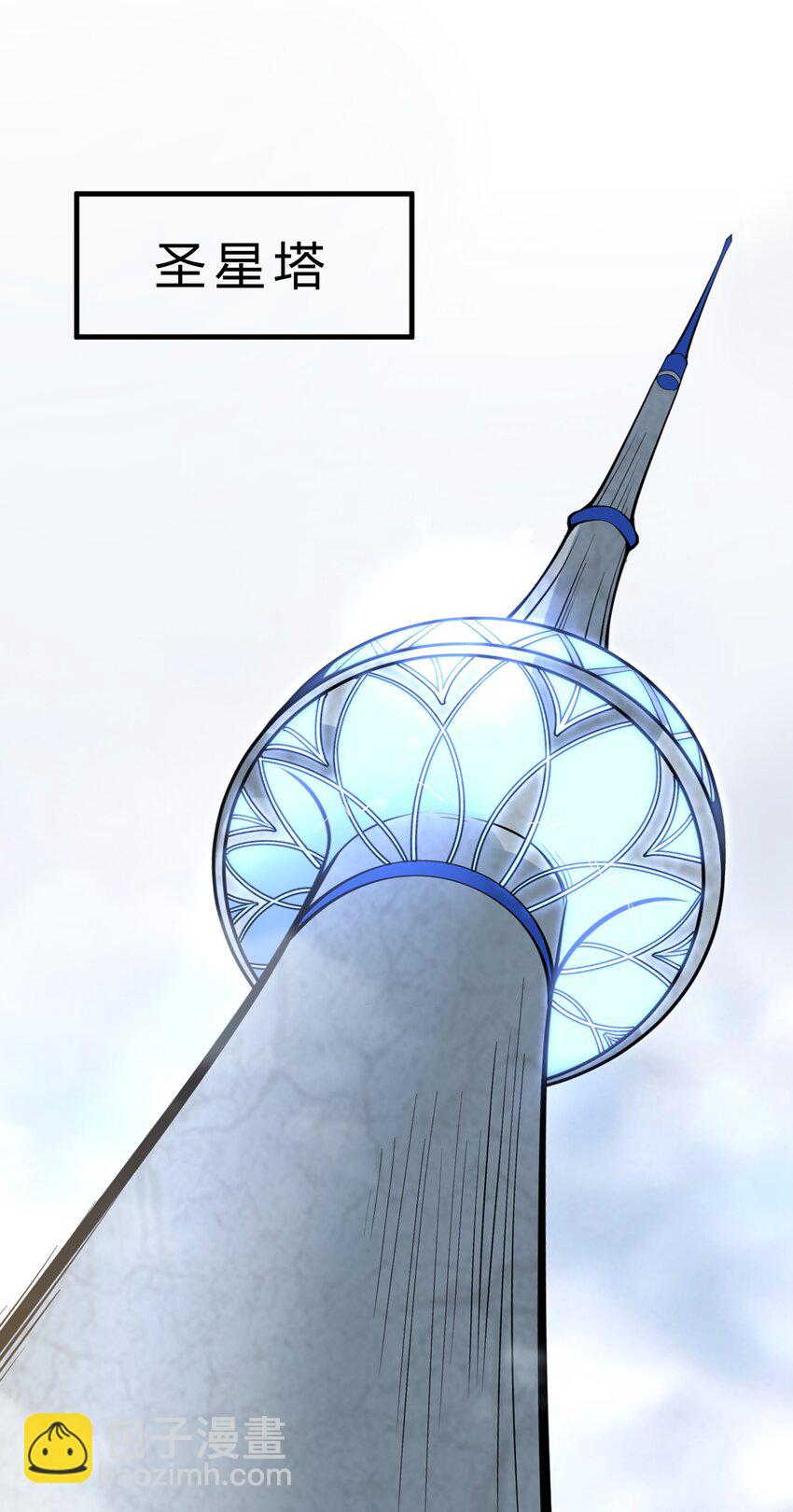 🍚玄幻：开局九个仙女师傅 018 我只是谦虚一下！ 第3页