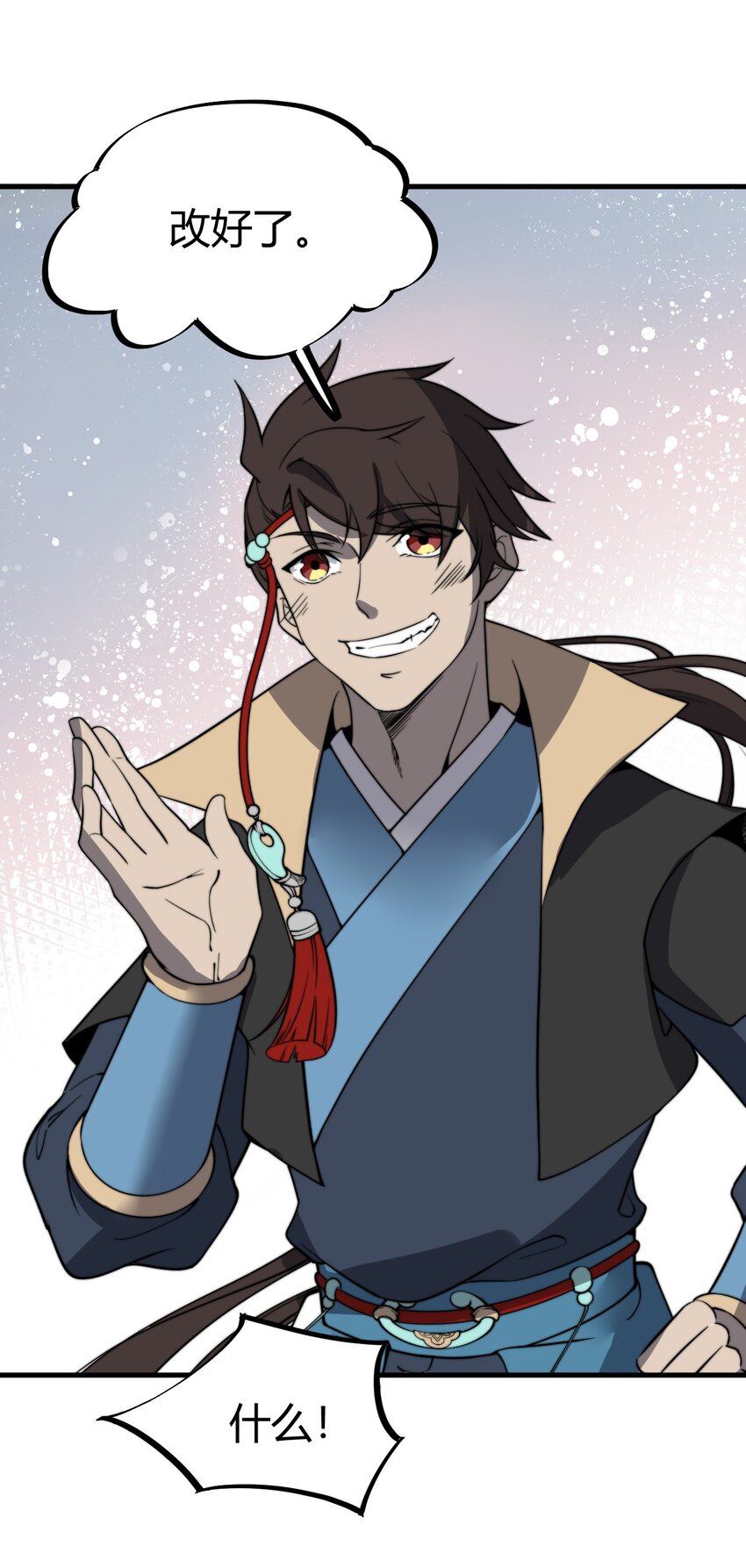 🍚玄幻：开局九个仙女师傅 018 我只是谦虚一下！ 第38页