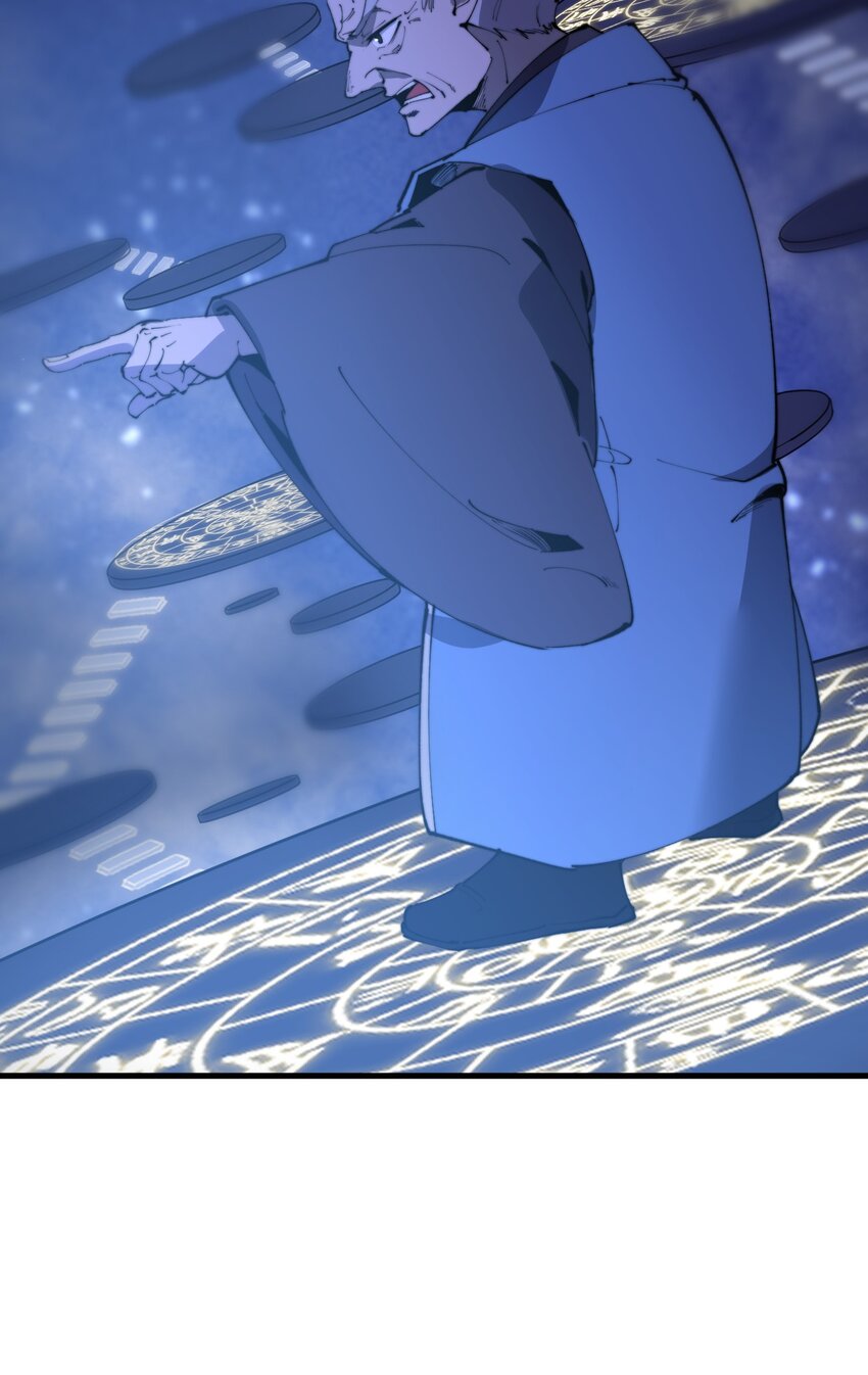 🍚玄幻：开局九个仙女师傅 018 我只是谦虚一下！ 第48页