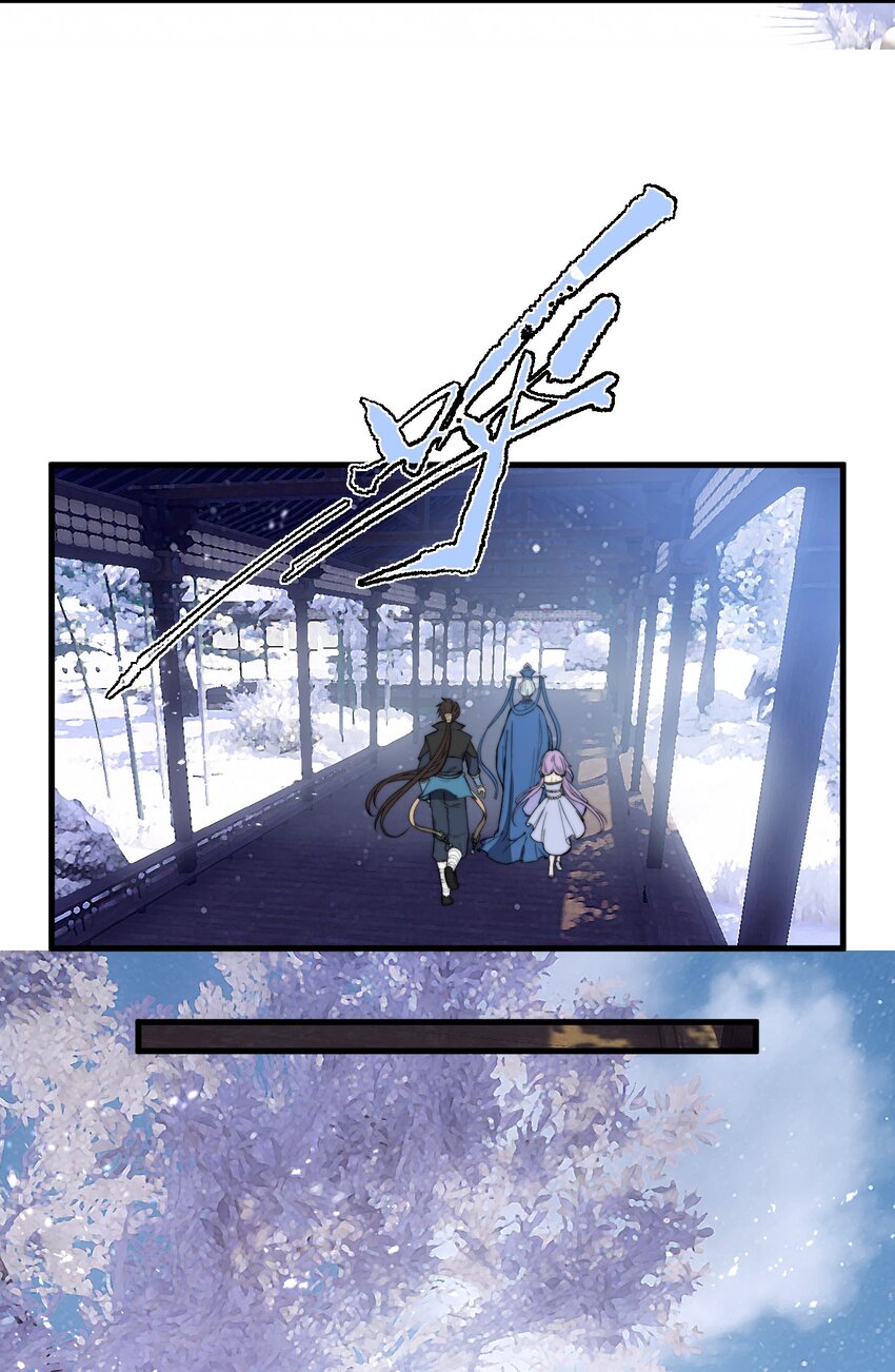 🍚玄幻：开局九个仙女师傅 020 姐姐竟对我如此看重？！ 第23页