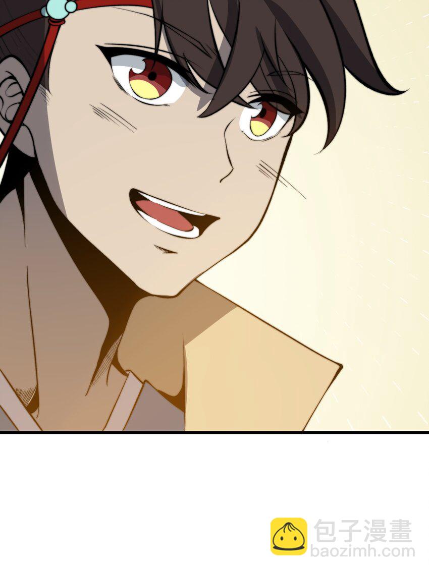 🍚玄幻：开局九个仙女师傅 020 姐姐竟对我如此看重？！ 第30页