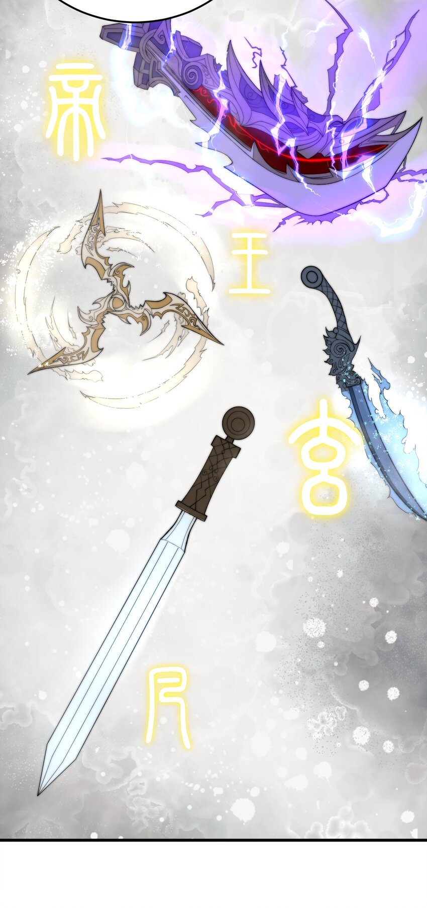 🍚玄幻：开局九个仙女师傅 020 姐姐竟对我如此看重？！ 第32页