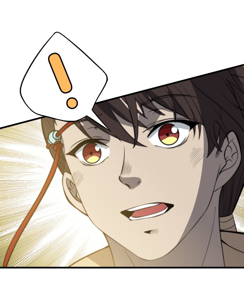 🍚玄幻：开局九个仙女师傅 020 姐姐竟对我如此看重？！ 第45页