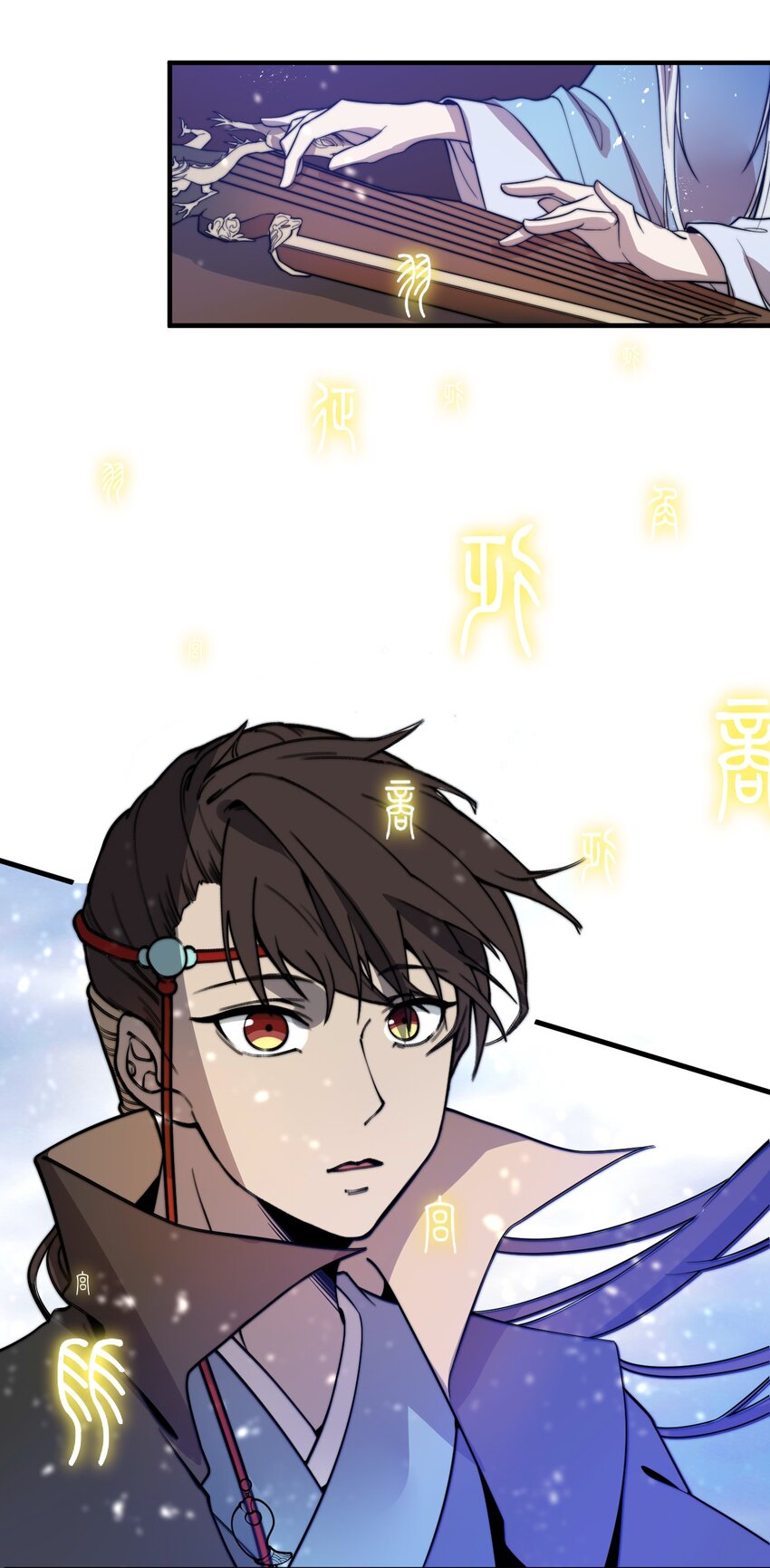 🍚玄幻：开局九个仙女师傅 020 姐姐竟对我如此看重？！ 第6页