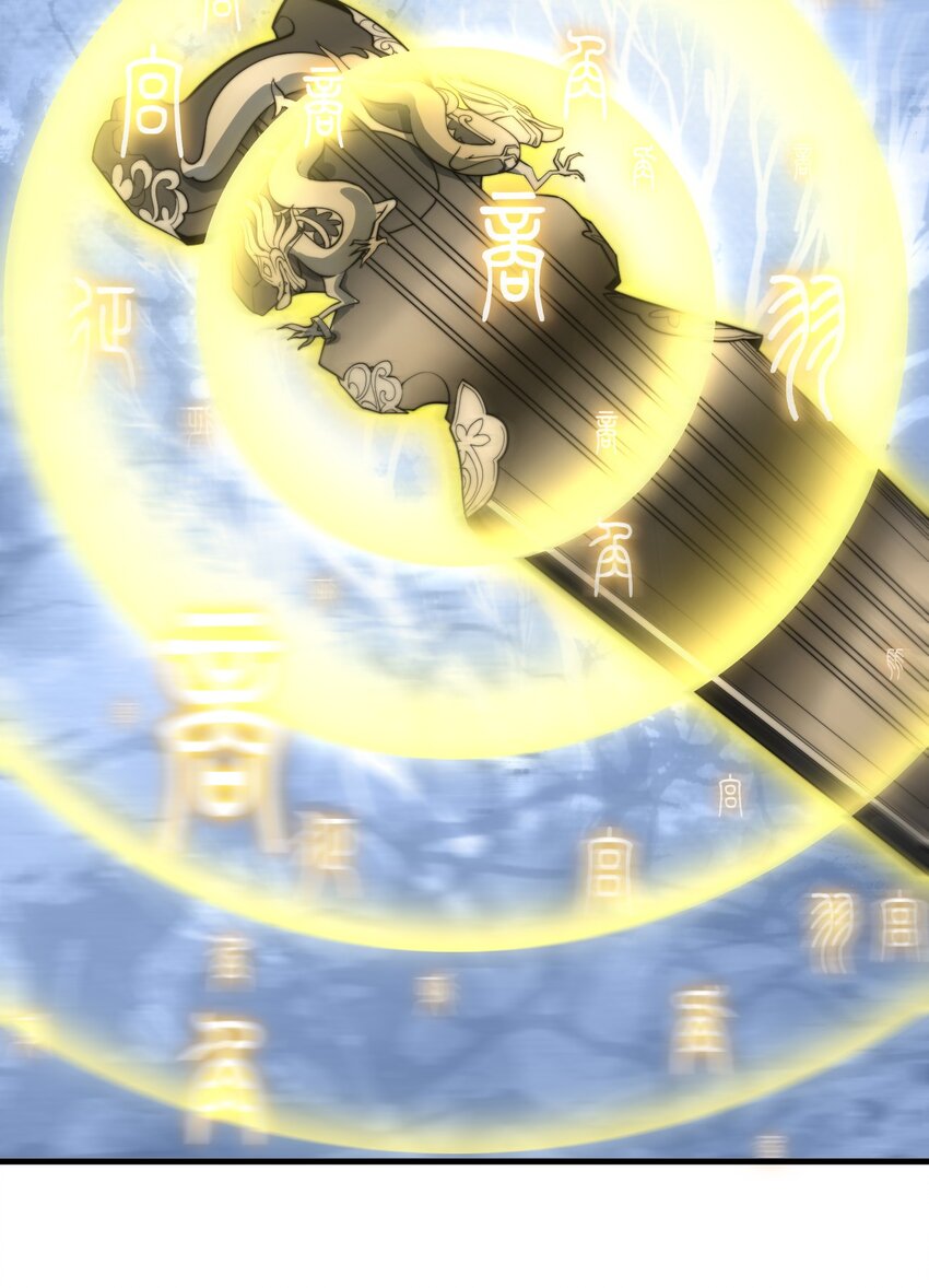 🍚玄幻：开局九个仙女师傅 020 姐姐竟对我如此看重？！ 第8页