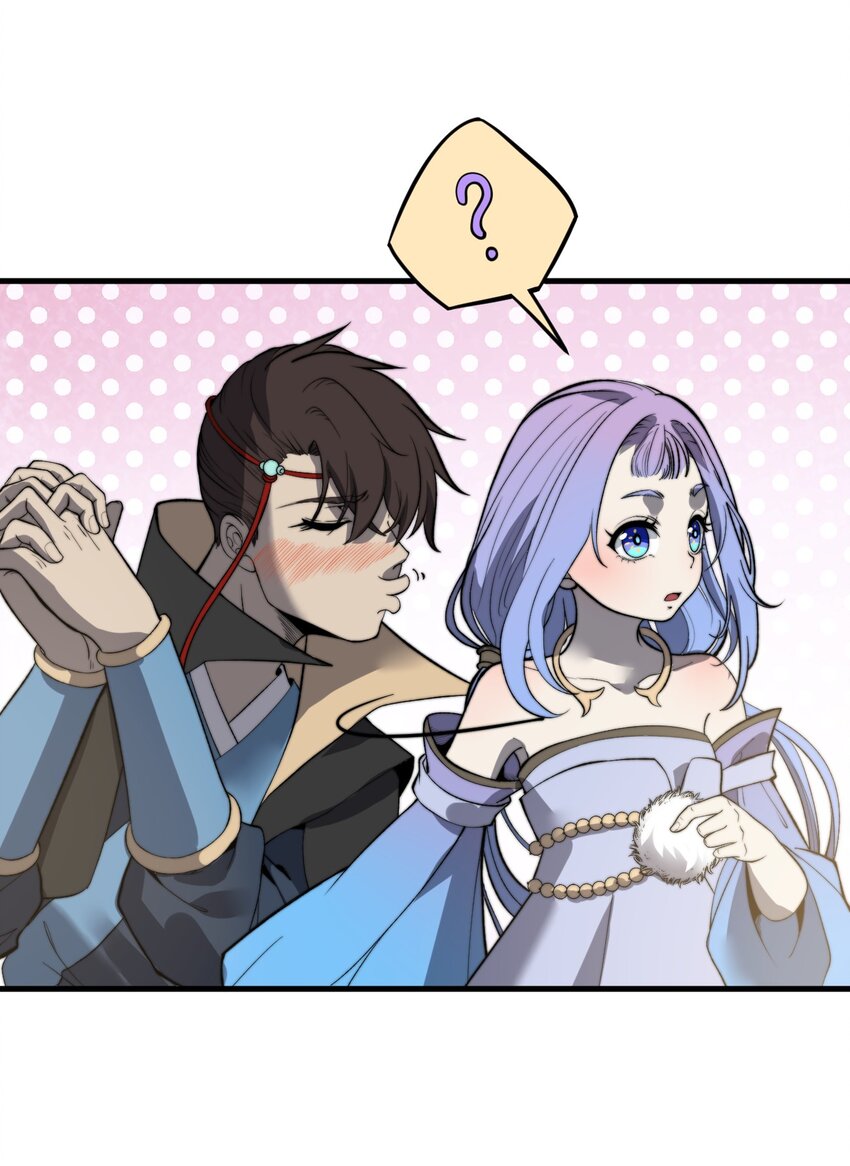 🍚玄幻：开局九个仙女师傅 022 姐姐不给点奖励吗？！ 第16页