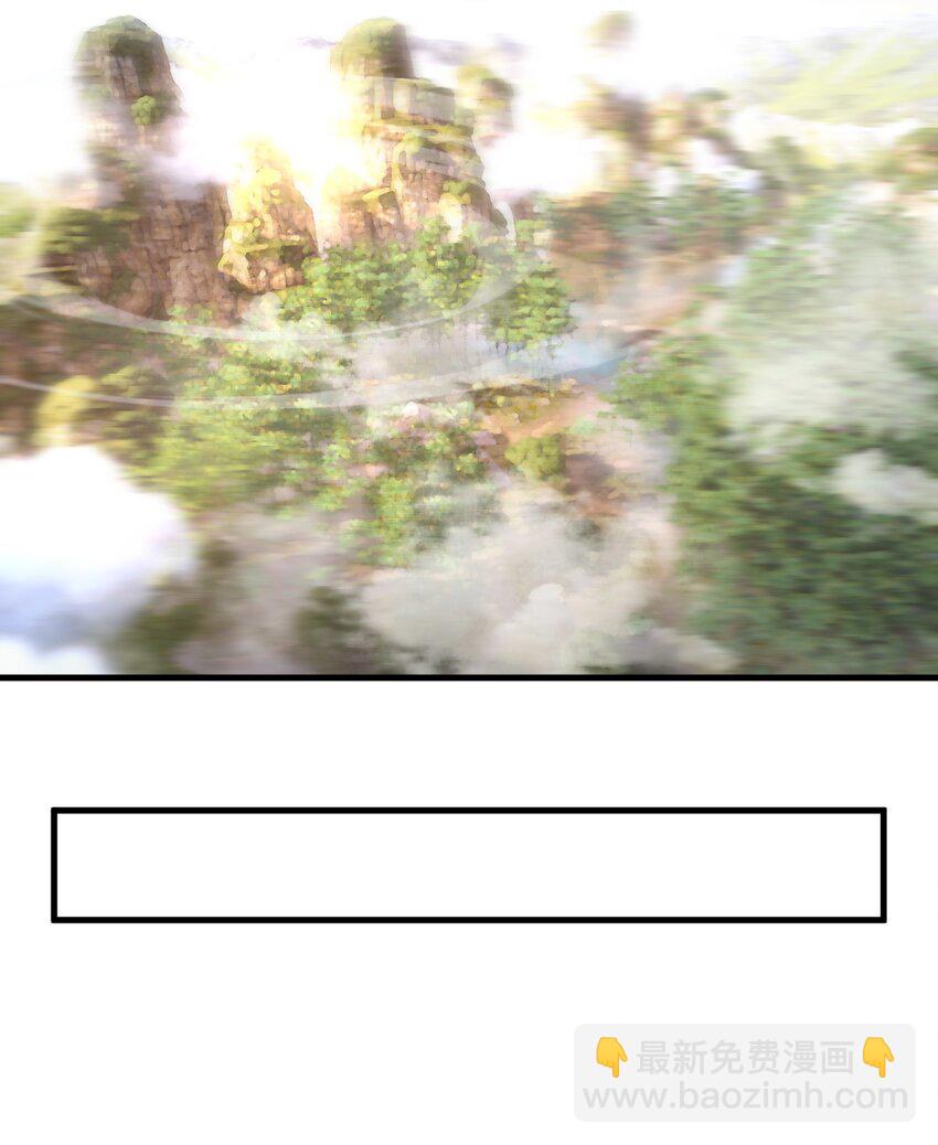 🍚玄幻：开局九个仙女师傅 022 姐姐不给点奖励吗？！ 第22页