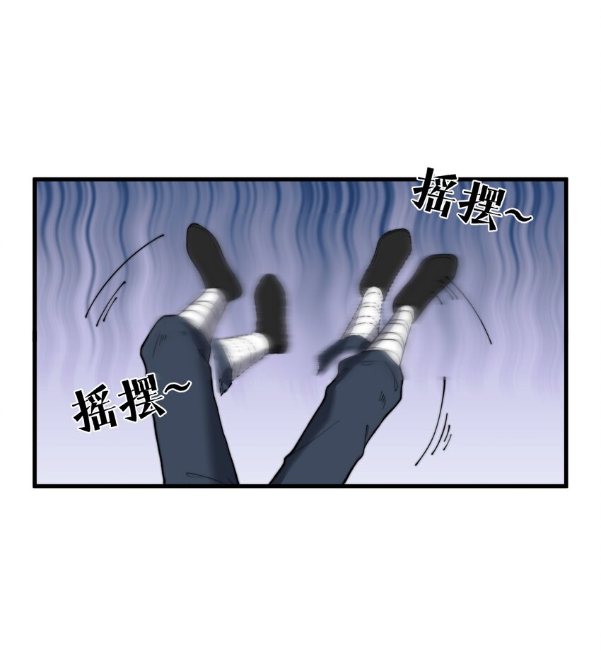 🍚玄幻：开局九个仙女师傅 022 姐姐不给点奖励吗？！ 第23页