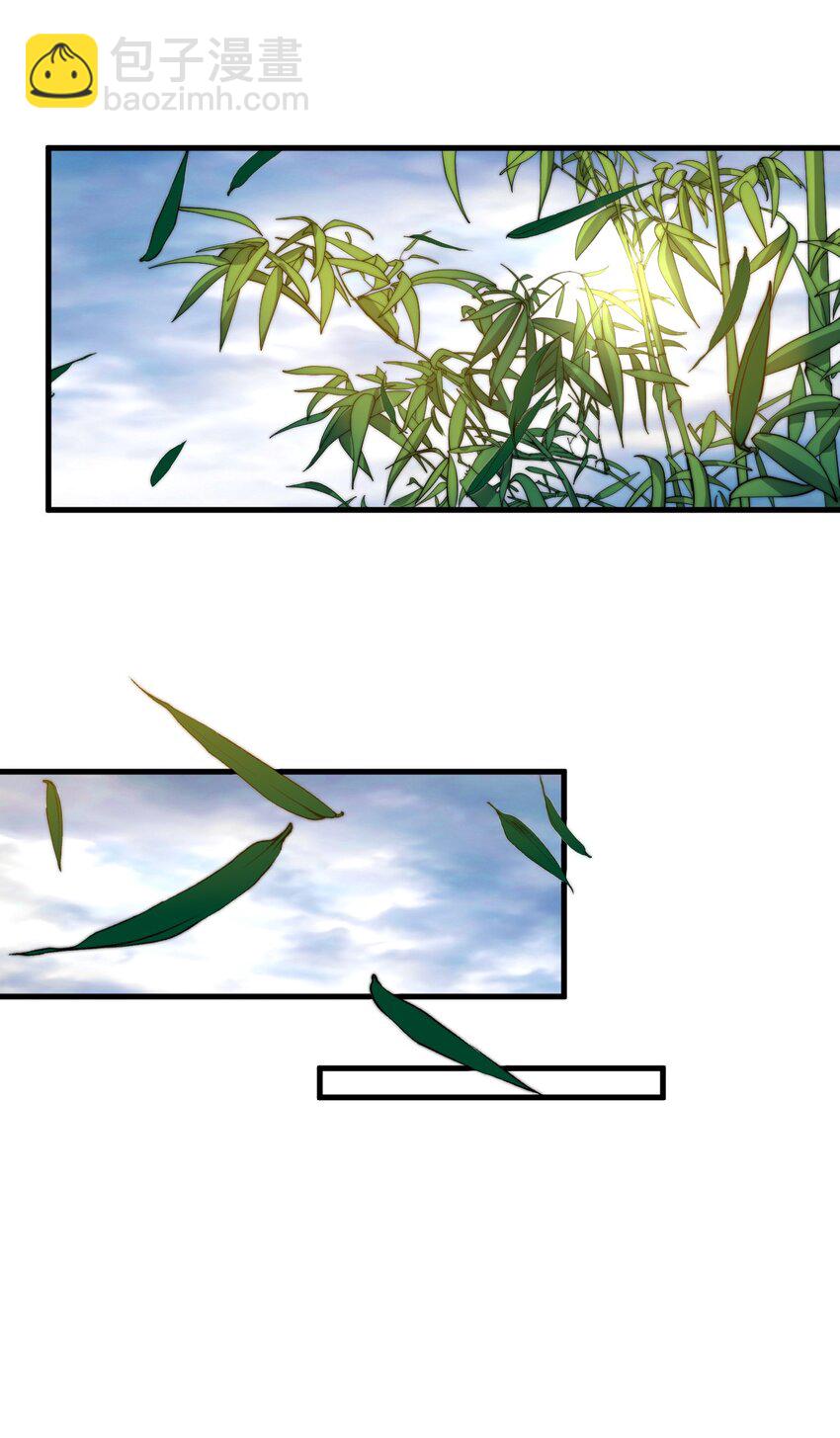 🍚玄幻：开局九个仙女师傅 022 姐姐不给点奖励吗？！ 第4页