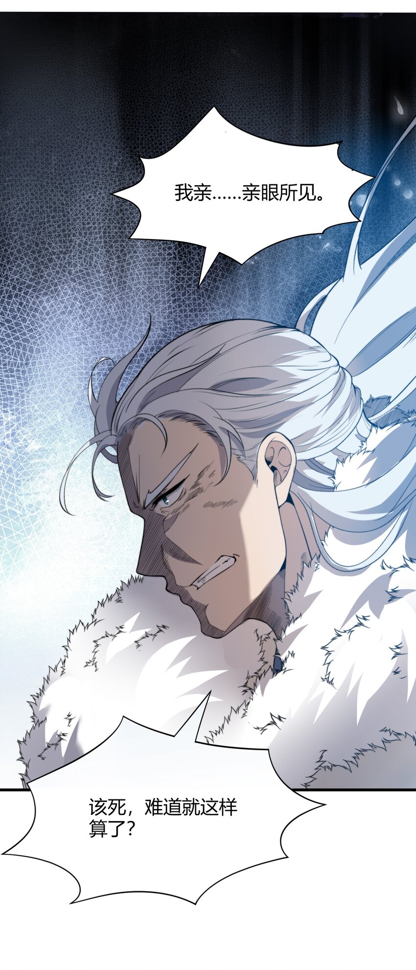 🍚玄幻：开局九个仙女师傅 022 姐姐不给点奖励吗？！ 第49页