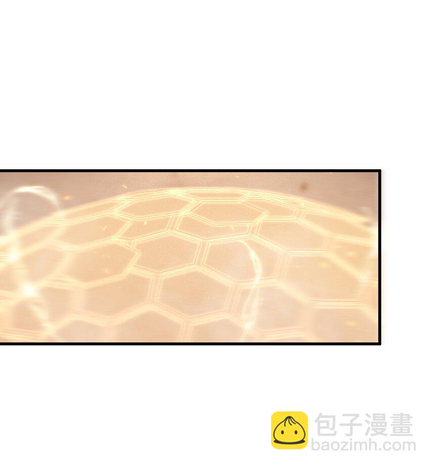 🍚玄幻：开局九个仙女师傅 024 一鸣惊人的叶修 第14页