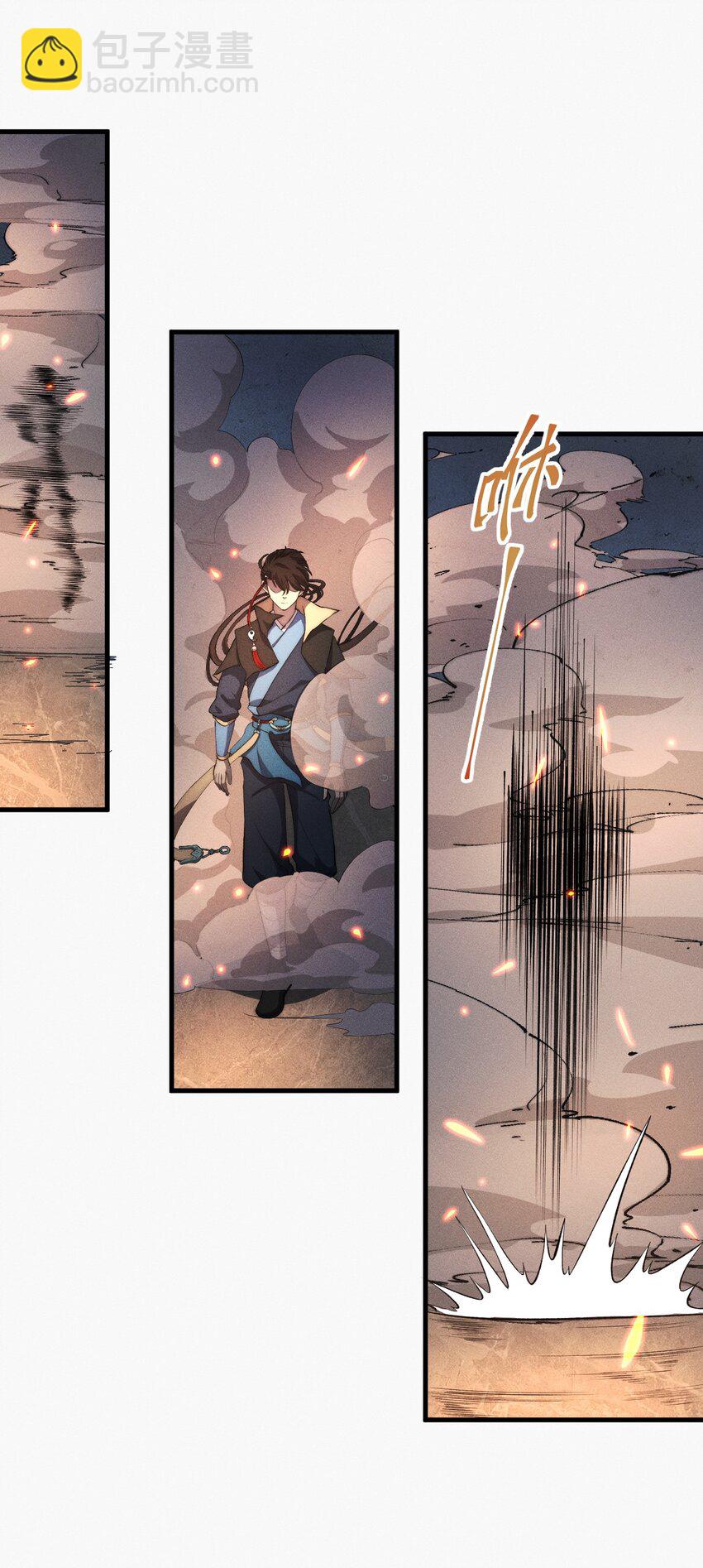 🍚玄幻：开局九个仙女师傅 024 一鸣惊人的叶修 第31页