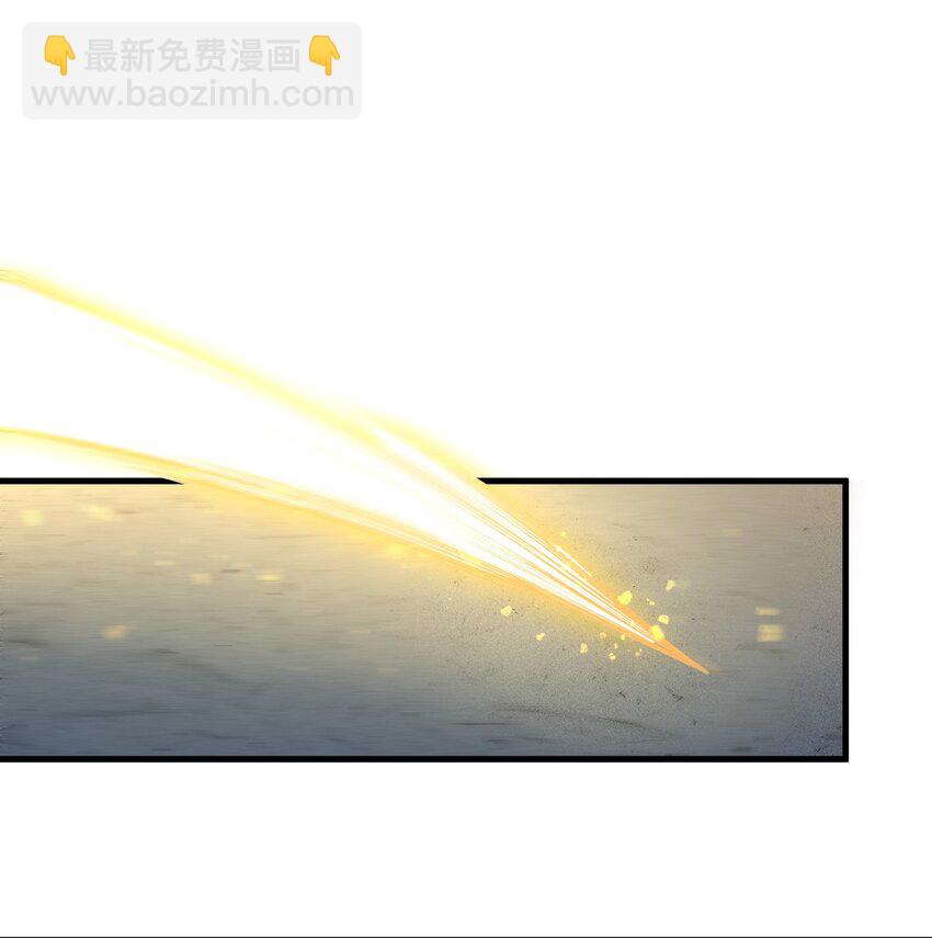 🍚玄幻：开局九个仙女师傅 024 一鸣惊人的叶修 第34页