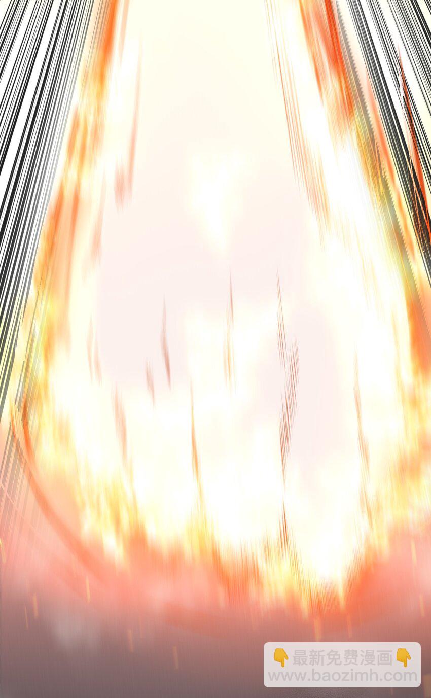 🍚玄幻：开局九个仙女师傅 024 一鸣惊人的叶修 第39页