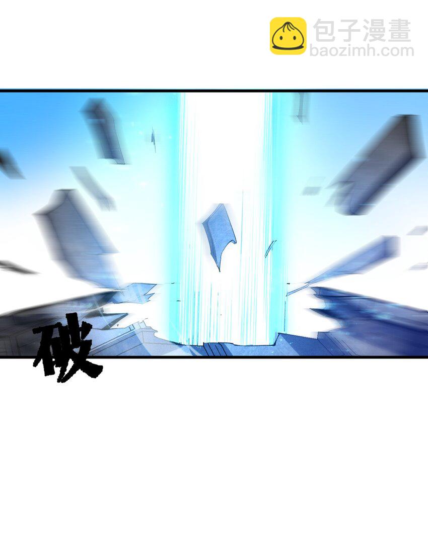 🍚玄幻：开局九个仙女师傅 024 一鸣惊人的叶修 第41页