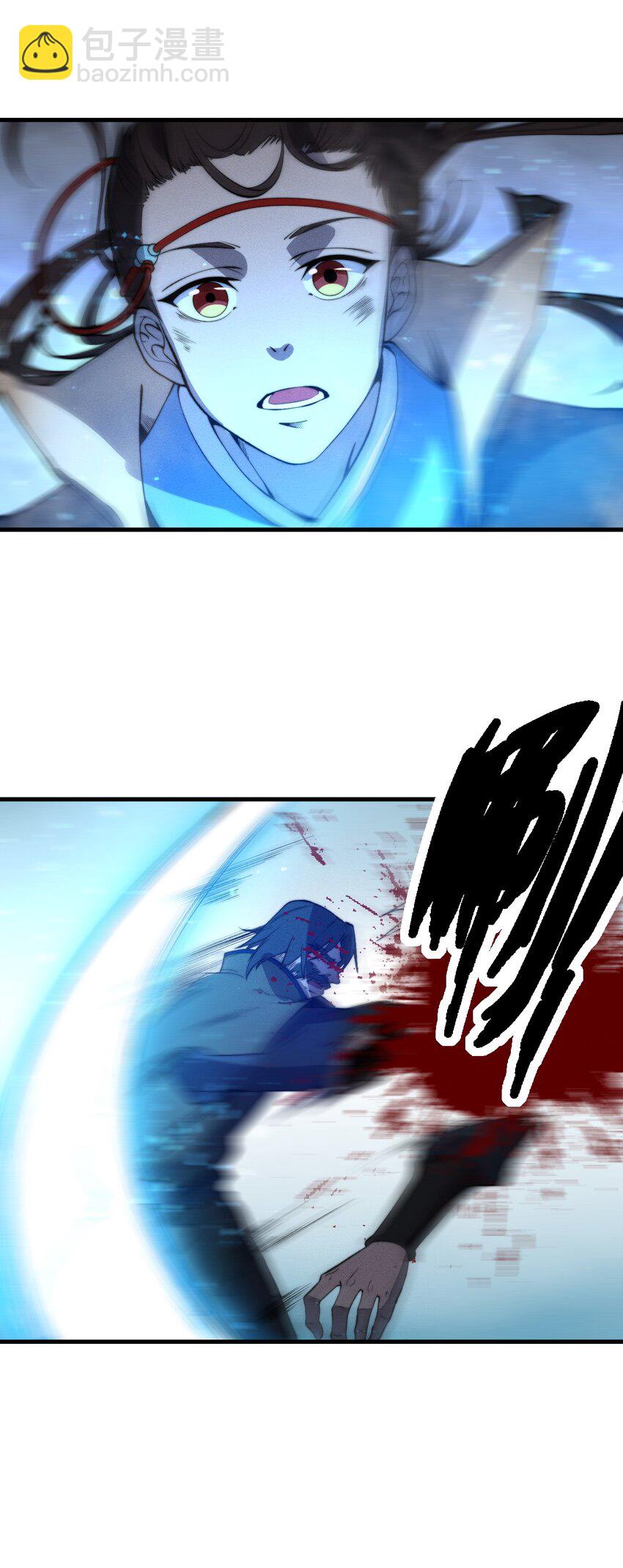 🍚玄幻：开局九个仙女师傅 024 一鸣惊人的叶修 第44页