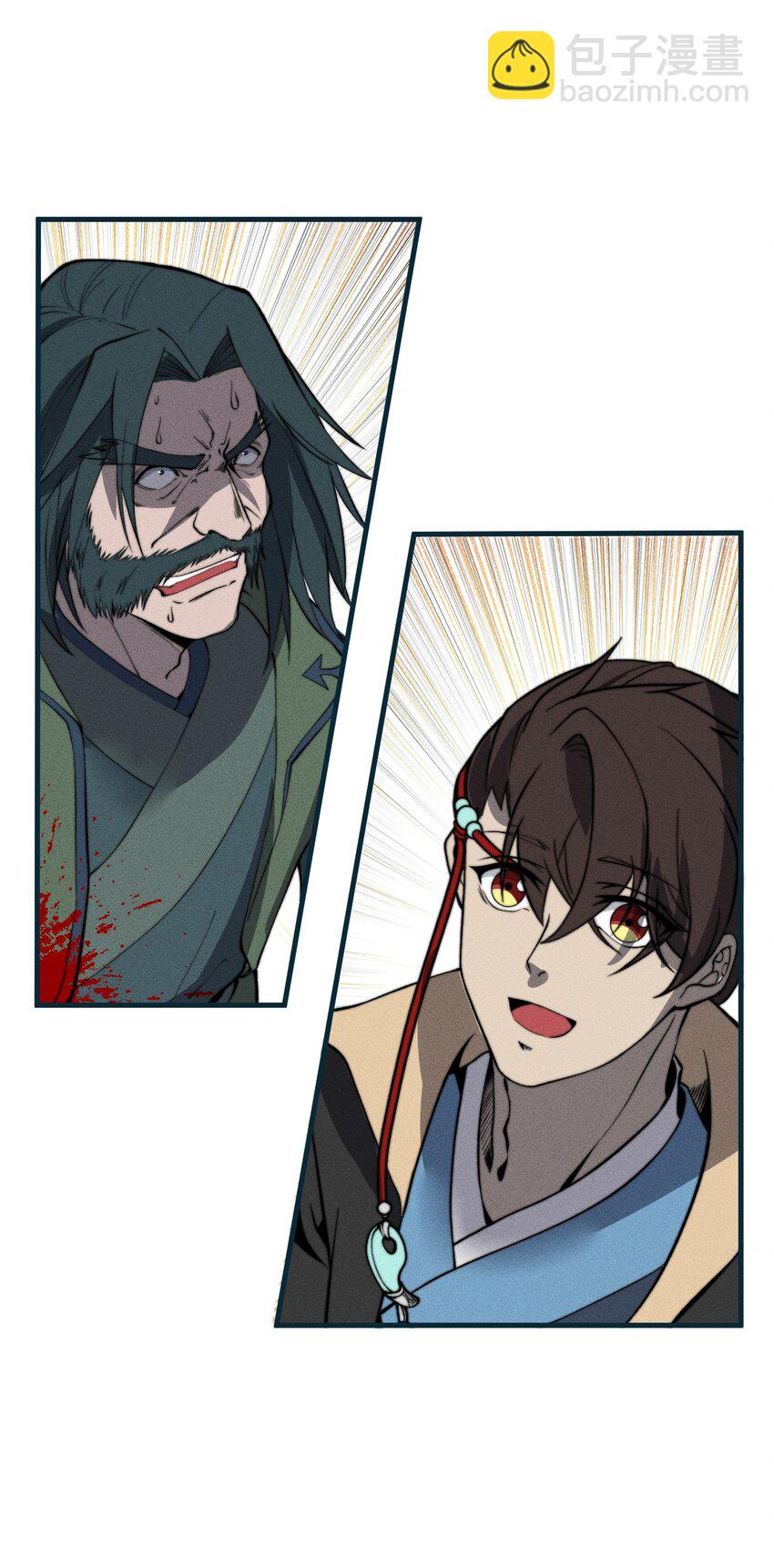 🍚玄幻：开局九个仙女师傅 024 一鸣惊人的叶修 第49页