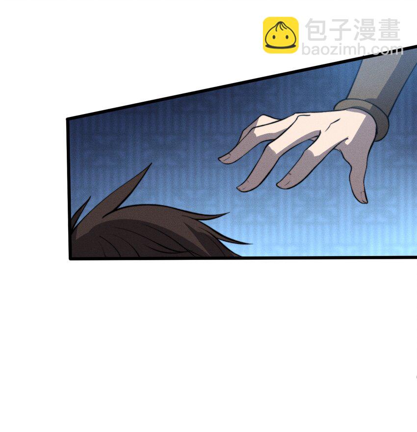 🍚玄幻：开局九个仙女师傅 026 姐姐们！你们太狠心了！ 第13页