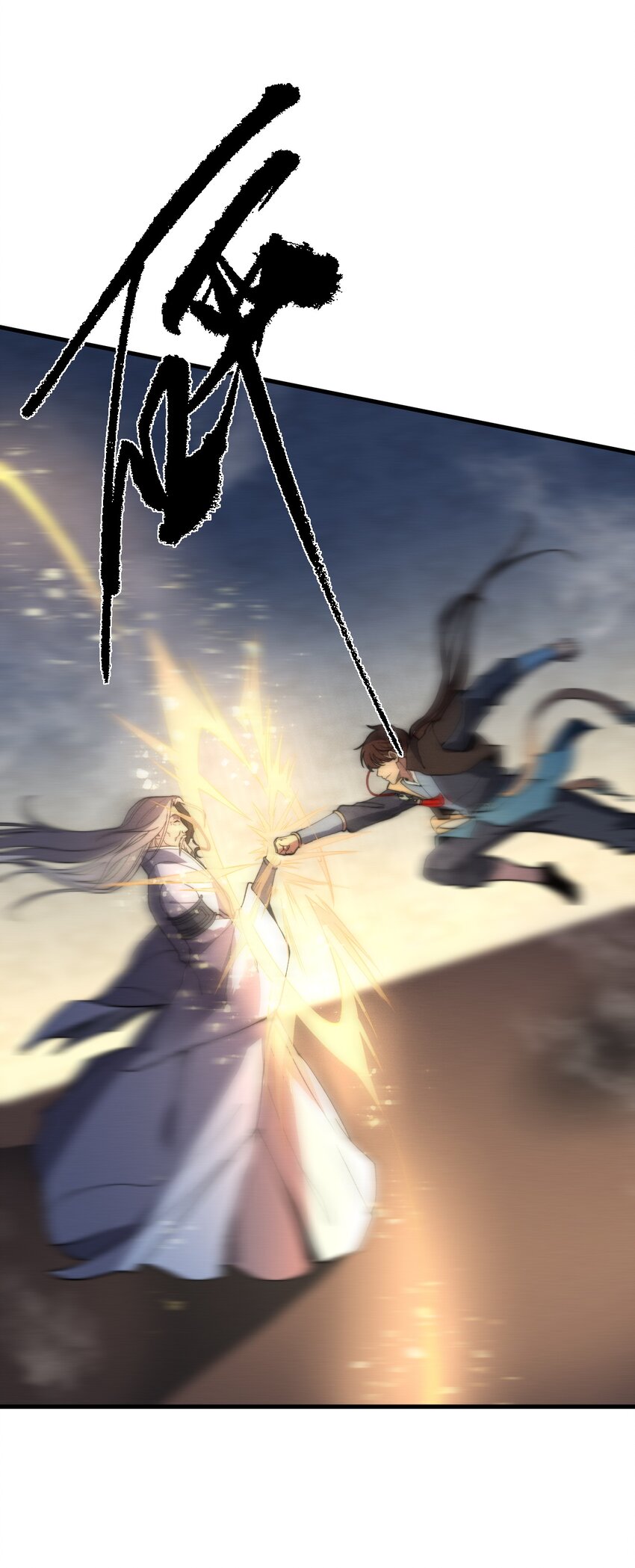🍚玄幻：开局九个仙女师傅 026 姐姐们！你们太狠心了！ 第24页