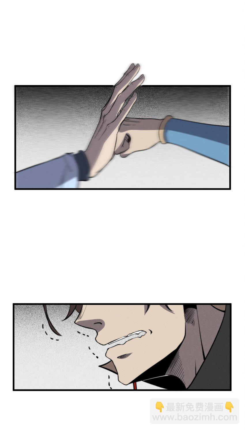 🍚玄幻：开局九个仙女师傅 026 姐姐们！你们太狠心了！ 第25页