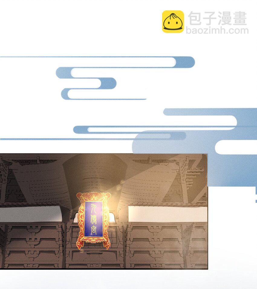 🍚玄幻：开局九个仙女师傅 026 姐姐们！你们太狠心了！ 第3页