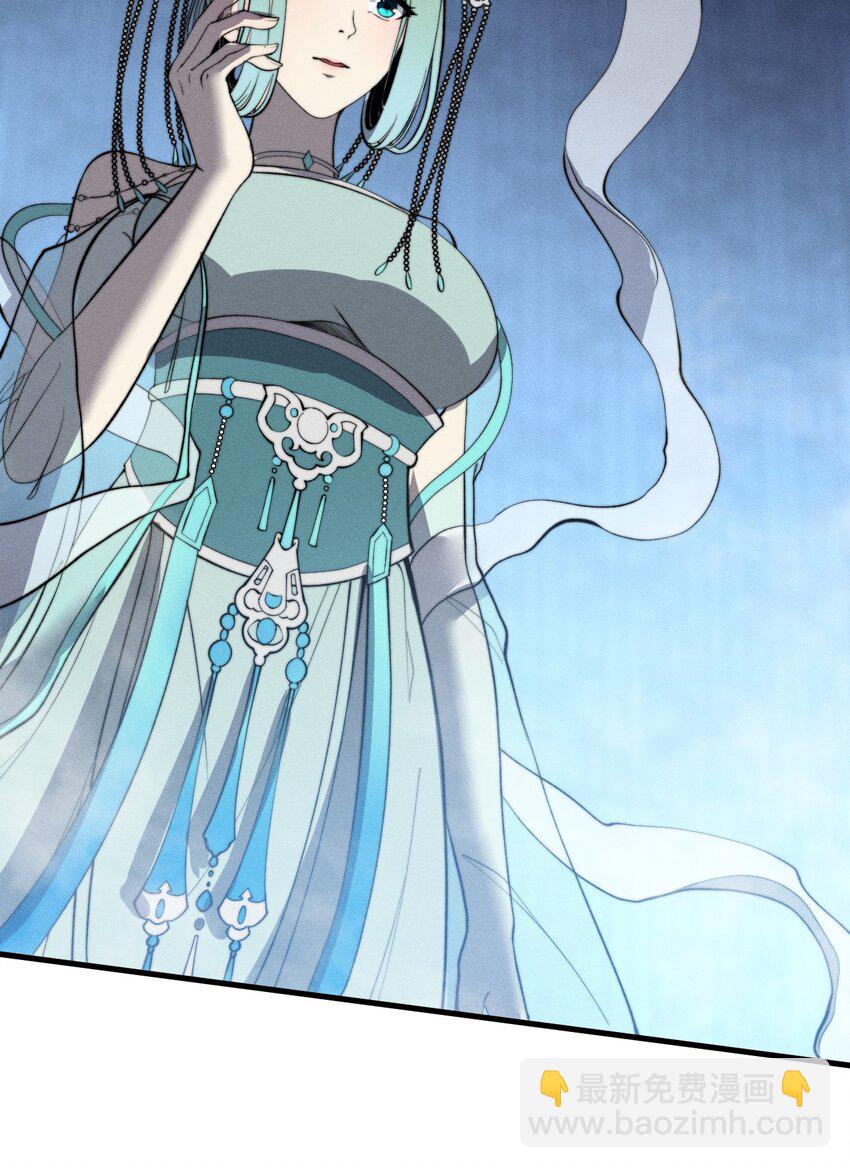 🍚玄幻：开局九个仙女师傅 026 姐姐们！你们太狠心了！ 第31页
