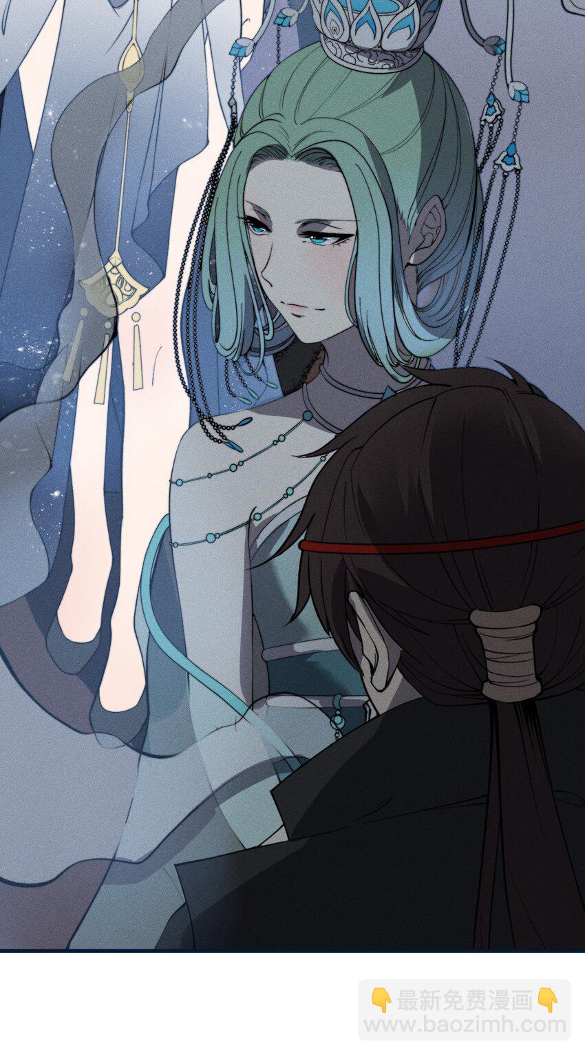 🍚玄幻：开局九个仙女师傅 026 姐姐们！你们太狠心了！ 第37页