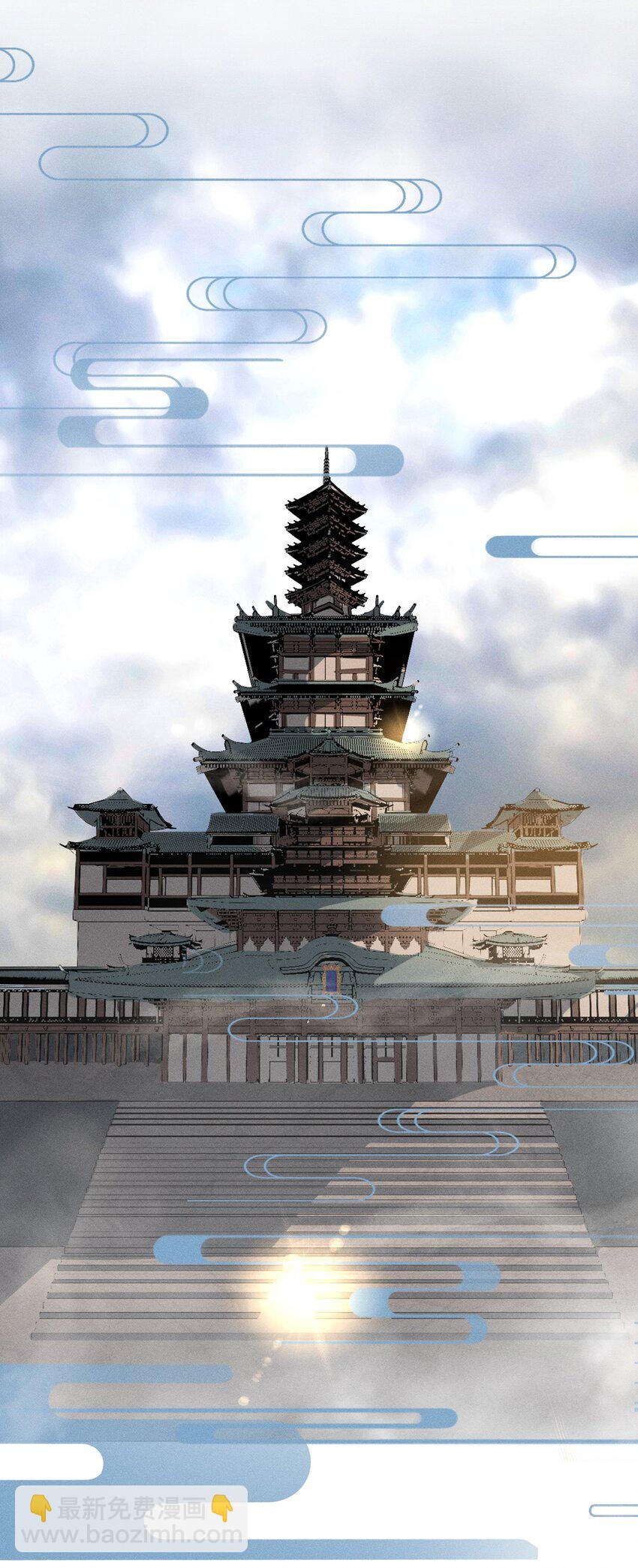 🍚玄幻：开局九个仙女师傅 026 姐姐们！你们太狠心了！ 第4页