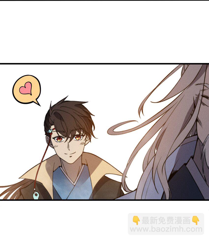 🍚玄幻：开局九个仙女师傅 026 姐姐们！你们太狠心了！ 第7页