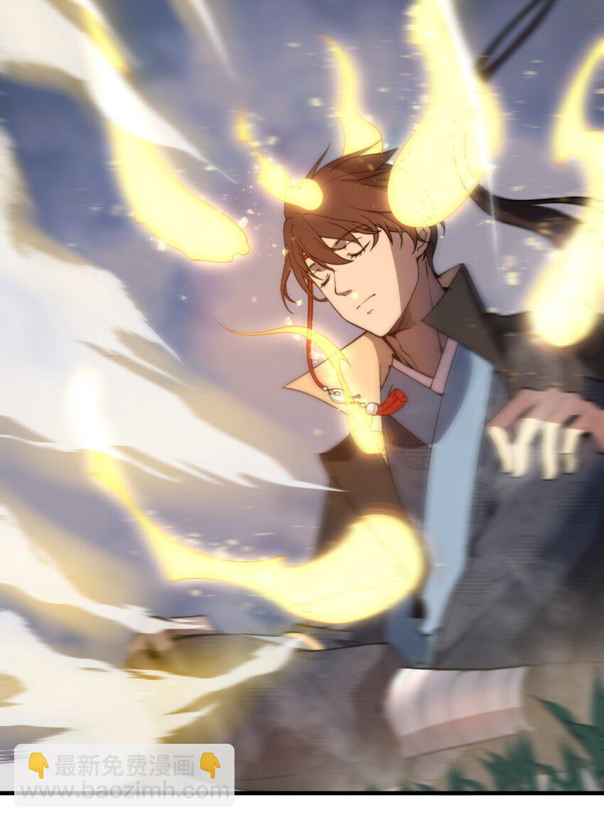 🍚玄幻：开局九个仙女师傅 004 你们就拿这个考验天才？！ 第16页