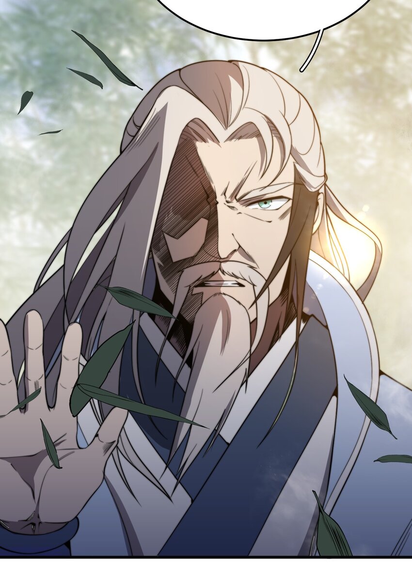 🍚玄幻：开局九个仙女师傅 004 你们就拿这个考验天才？！ 第32页