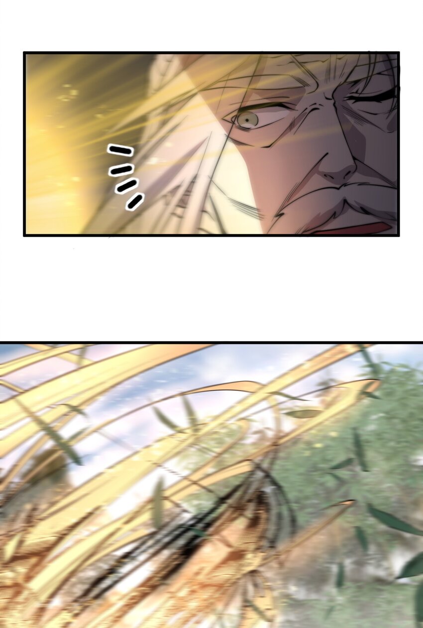 🍚玄幻：开局九个仙女师傅 004 你们就拿这个考验天才？！ 第39页