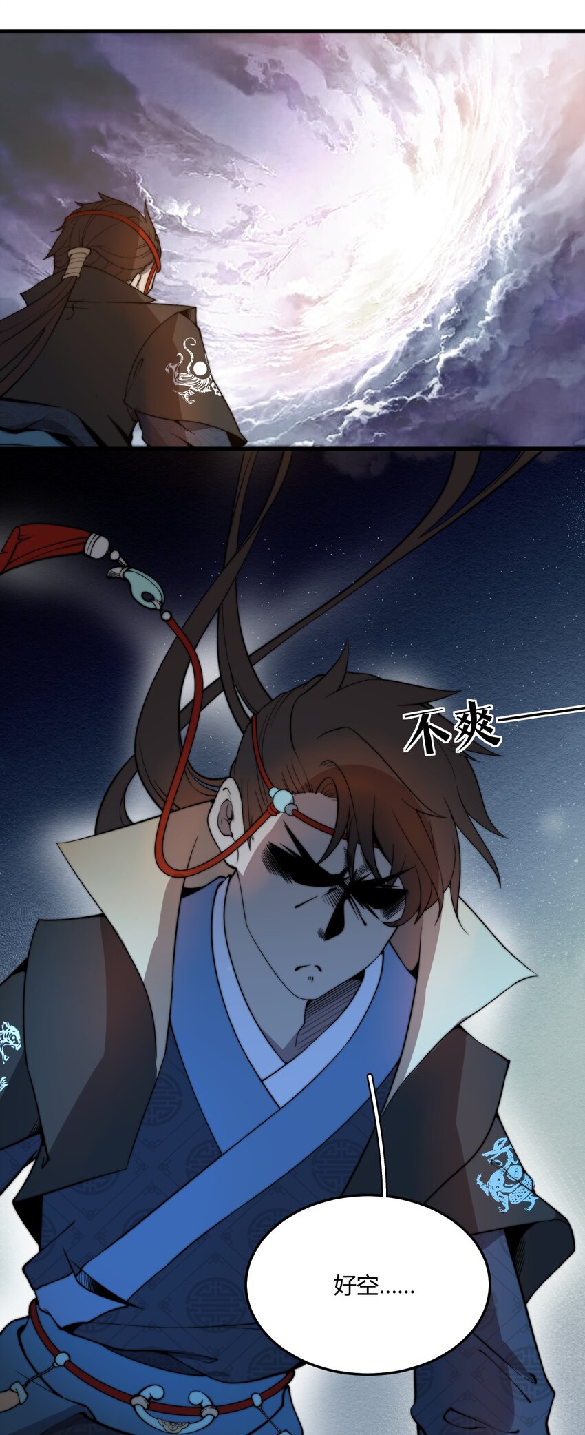 🍚玄幻：开局九个仙女师傅 004 你们就拿这个考验天才？！ 第44页