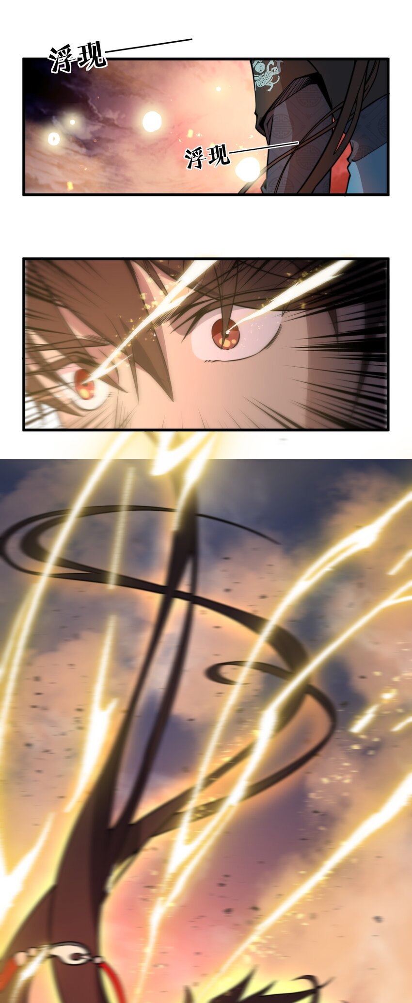 🍚玄幻：开局九个仙女师傅 004 你们就拿这个考验天才？！ 第45页