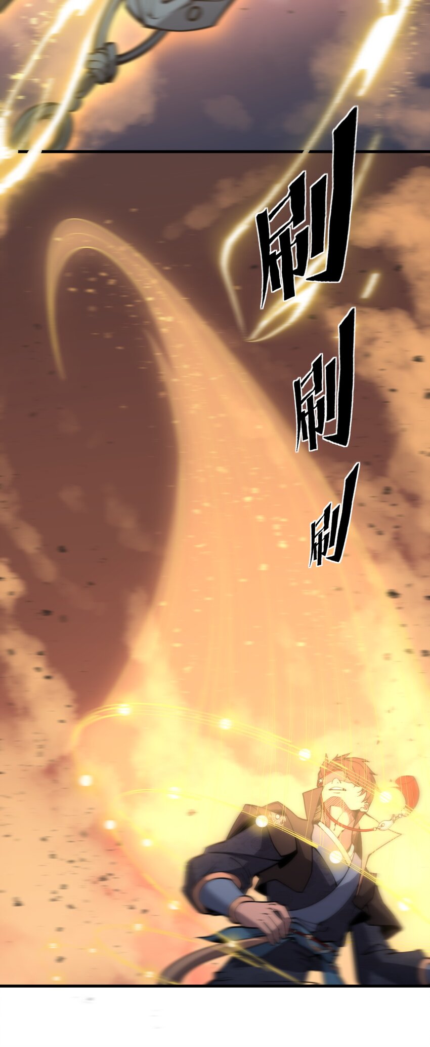 🍚玄幻：开局九个仙女师傅 004 你们就拿这个考验天才？！ 第47页