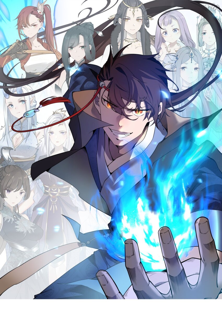🍚玄幻：开局九个仙女师傅 006 狗眼看人的执法队 第1页