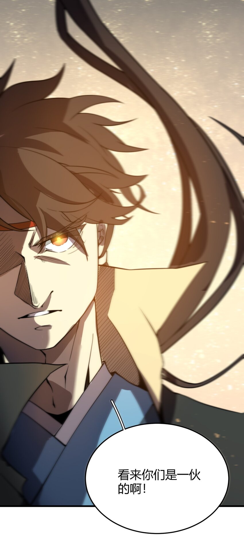 🍚玄幻：开局九个仙女师傅 006 狗眼看人的执法队 第10页