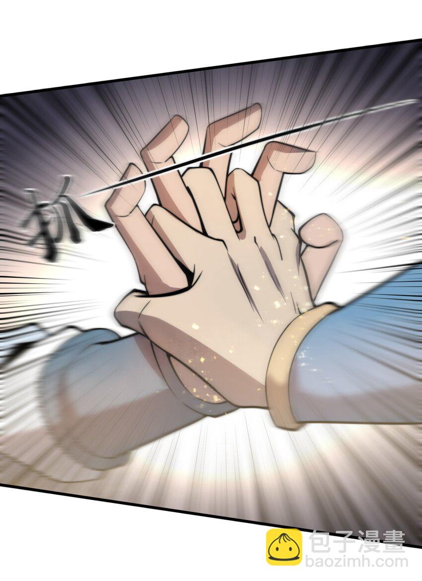 🍚玄幻：开局九个仙女师傅 006 狗眼看人的执法队 第19页