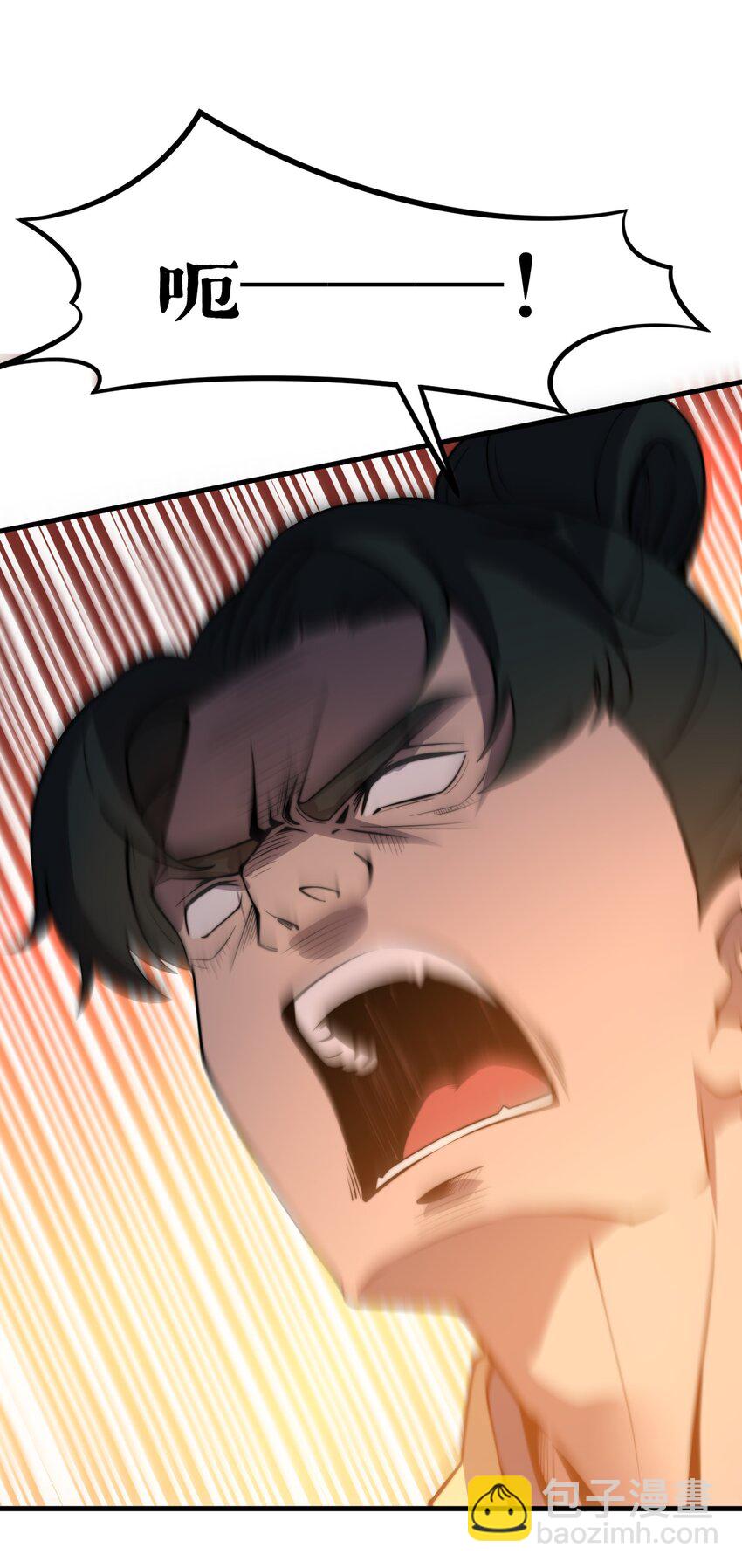 🍚玄幻：开局九个仙女师傅 006 狗眼看人的执法队 第22页