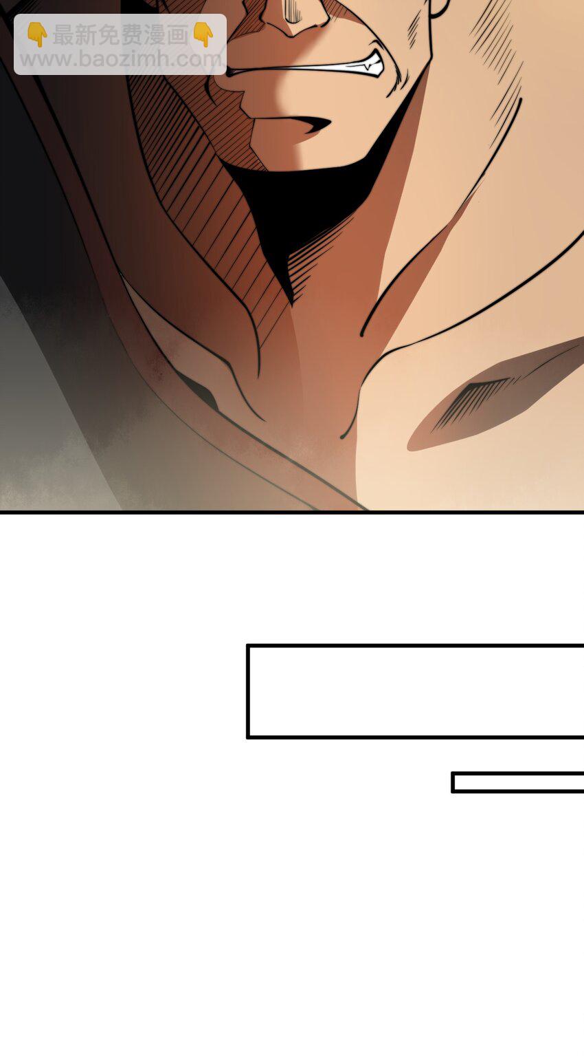 🍚玄幻：开局九个仙女师傅 006 狗眼看人的执法队 第34页