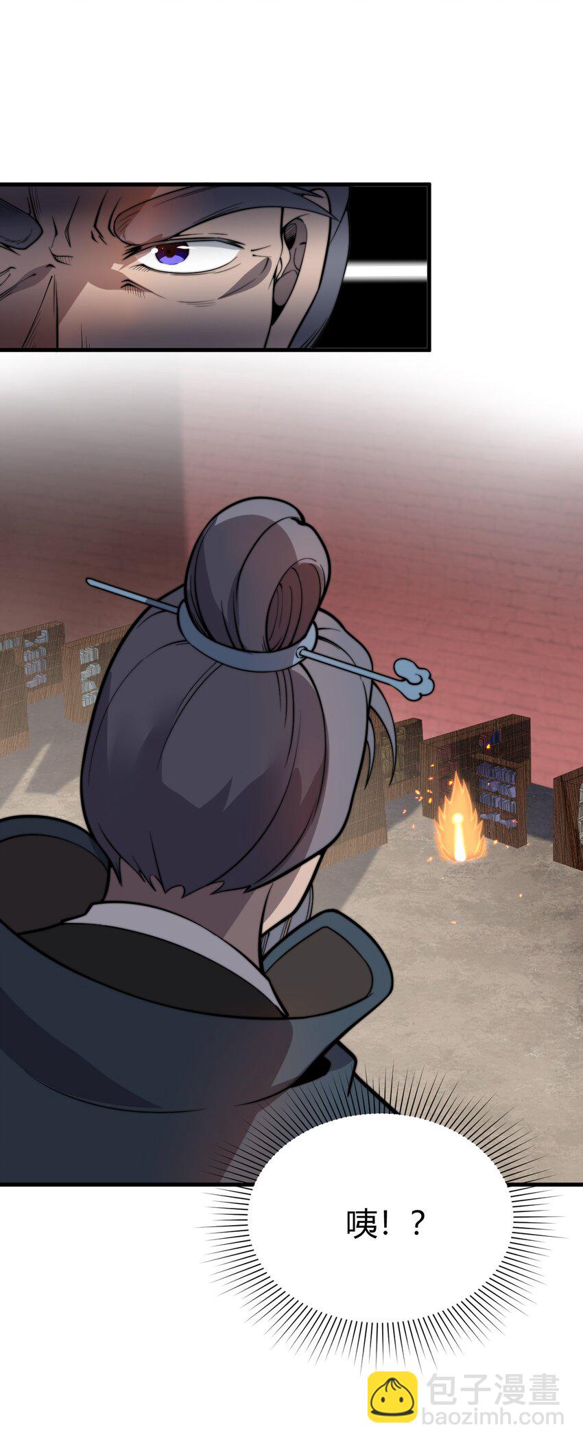 🍚玄幻：开局九个仙女师傅 006 狗眼看人的执法队 第42页