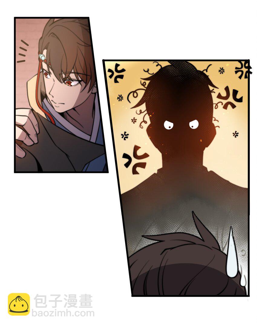 🍚玄幻：开局九个仙女师傅 006 狗眼看人的执法队 第44页