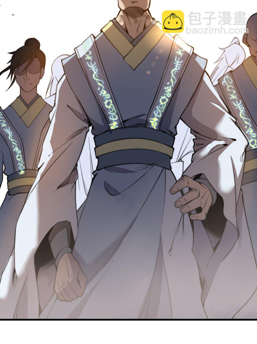 🍚玄幻：开局九个仙女师傅 006 狗眼看人的执法队 第5页