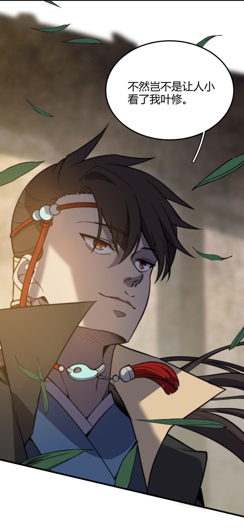 🍚玄幻：开局九个仙女师傅 010 赴约炸天帮！ 第15页