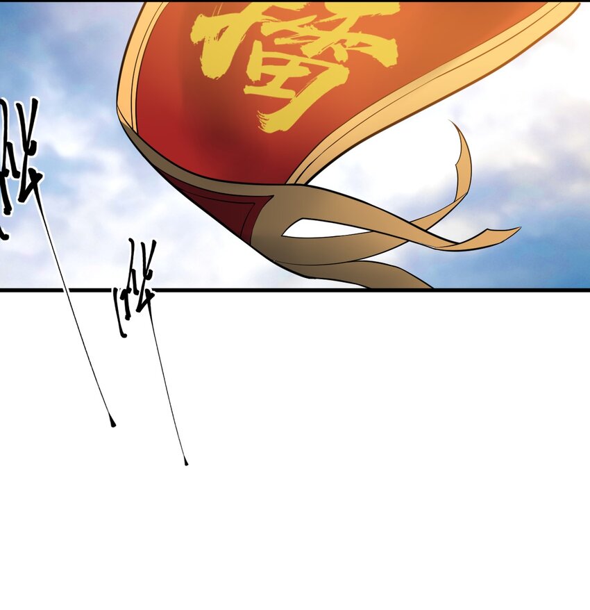🍚玄幻：开局九个仙女师傅 010 赴约炸天帮！ 第21页