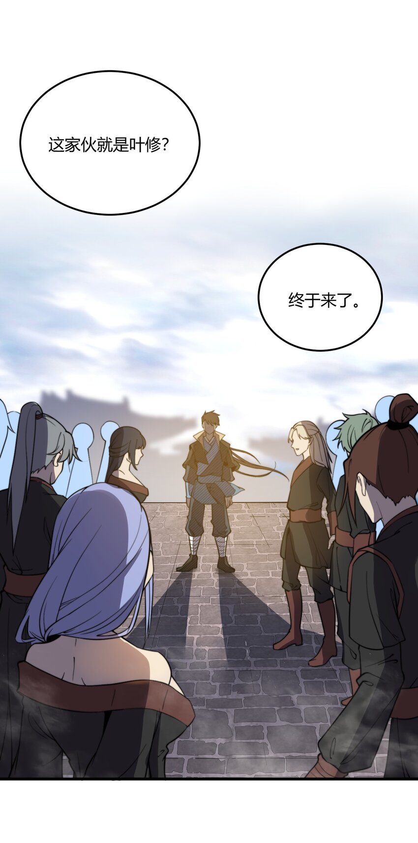 🍚玄幻：开局九个仙女师傅 010 赴约炸天帮！ 第27页